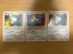 美品】ゴンベ カビゴン 時の果ての絆 ポケモンカード - メルカリ