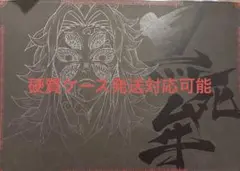 鬼滅の刃 ダイニング 黒死牟 ランチョンマット Wチャンス賞 鬼滅の刃 ダイニング ランチョンマット 黒死牟 - メルカリ