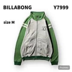 【即購入OK】BILLABONG トラックジャケット　サイズM グレー　グリーンのサムネイル