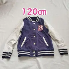 ブランシェス　スタジャン風　120㎝ ・