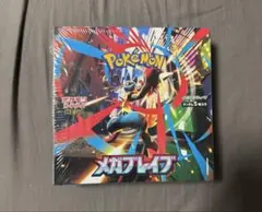 新品未開封 ポケモンカードゲーム メガブレイブ 1BOX 本日発送！