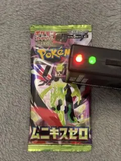 た*ち様 ムニキスゼロ 未開封パック ポケカ