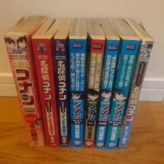 名探偵コナン　特別編集コミックス他　計8点　まとめ売り