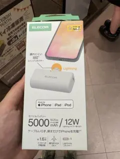 ELECOM モバイルバッテリー 5000mAh Lightningのサムネイル