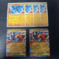 メガルカリオex はどうづき リオル 進化ラインセット RR 2