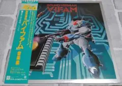 機動戦士ガンダム レーザーディスク 4枚組 レア希少品⭐️レーザーディスク】 ☆アニメシリーズ☆黒箱