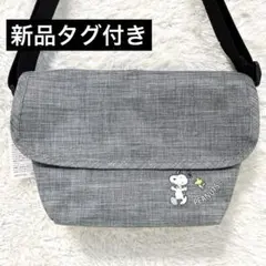 ★新品★PEANUTS ピーナッツ SNOOPY スヌーピー ショルダーバッグ