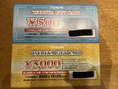 つるやゴルフ　割引券　クーポン券　２枚セット　3500円分