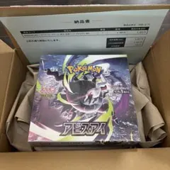 ポケモンカードゲーム MEGA 拡張パック アビスアイ BOXのサムネイル