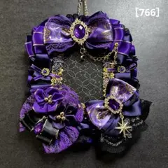 ねねこ/プロフ確認推奨様 リクエスト 2点 まとめ商品