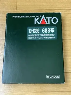 KATO 10-357 キハ58系 新潟色 10-357 Nゲージ 限定品 - メルカリ