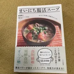 Item thumbnail for item bc22c51a-fdcc-49a3-baad-cfce292e1f6b