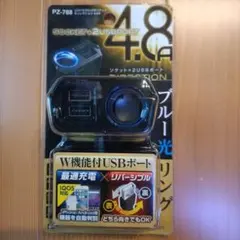 YAC ヤック PZ-788 リバーシブルUSBソケット ディレクションのサムネイル