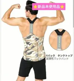 GYM BROKIC 迷彩タンクトップ Mサイズ