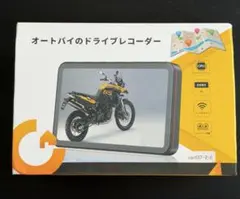 オートバイ ドライブレコーダー car037-2.0のサムネイル