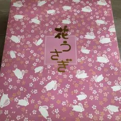 Item thumbnail for item 01caca42-8dfe-4024-b874-c6b101f354d7