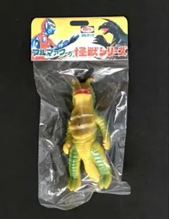 キーラ＆サイゴ　ウルトラマン登場怪獣（ブルマァク復刻）ソフビ２体セット キーラ＆サイゴ ウルトラマン登場怪獣（ブルマァク復刻）ソフビ