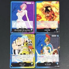 ワンピースカードゲーム　レイジュ　サカズキ　クイーン　レベッカ　リーダー　4枚