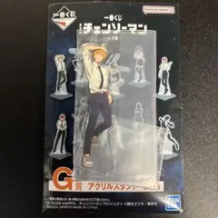 一番くじ 劇場版『チェンソーマン レゼ篇』G賞 アクリルスタンド