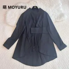 美品♡萌 MOYURU ロングシャツジャケット　ゆったりサイズ　長袖
