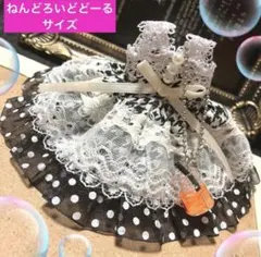 【ハンドメイド】ねんどろいどどーる服/ドレス/ドリンクチャーム付/千鳥格子のサムネイル