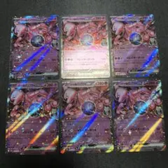 ロケット団のミュウツーex RR MEGA ハイクラスパック MEGAドリーム…