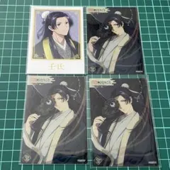 壬氏（CP,R）薬屋のひとりごと ヴァイスシュヴァルツブラウ ブシロード