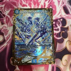 ストリーミングシェイパー UGC