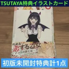 2026年最新】ひまてん 初版の人気アイテム - メルカリ