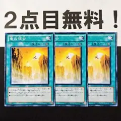 2026年最新】竜の渓谷の人気アイテム - メルカリ