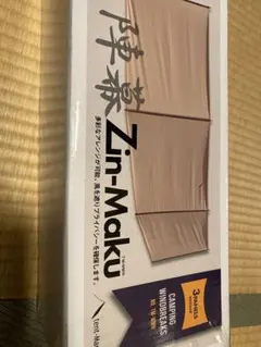 希少　廃盤品　テンマクデザイン　陣幕　zin-maku 陣幕ミニTC｜TARP｜PRODUCTS｜tent-Mark DESIGNS