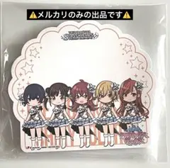 シャニマス 特典　メモ帳　放課後クライマックスガールズ