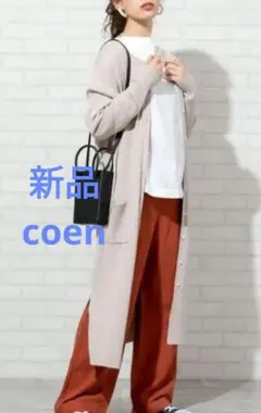 coen リブ編みロングカーディガン