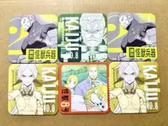 怪獣8号展　アートコースター　四ノ宮ヒカリ　四ノ宮キコル　四ノ宮功　6枚セット