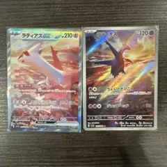 PSA10】 連番 ラティオスAR 070ラティアスex sar 087 - メルカリ