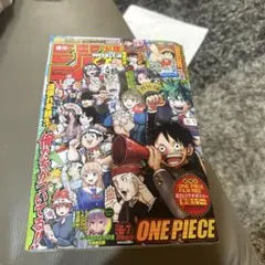 ONE PIECE 2002-2003 カレンダー カード 非売品 - メルカリ