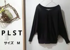 【PLST】 Vネック ドルマンニットセーター薄手　焦げ茶色　Mサイズ