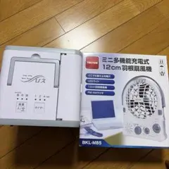 Shop Japan ここひえ CCH-R2 本体 ２個セットのサムネイル