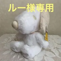 PEANUTS スヌーピー ぬいぐるみ　約24cm
