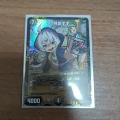 2025年最新】熊田すず プロモの人気アイテム - メルカリ