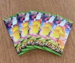 ソード＆シールド キョダイパックセット 仰天のボルテッカー 7パック