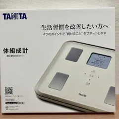 ☆美品☆Wonder Core FitSpec 体組成計 本体 ワンダーコア - メルカリ
