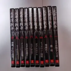 Item thumbnail for item 45589f15-070f-4a6e-87b1-9747a15cf56d