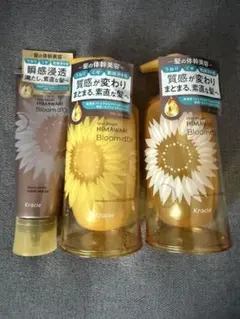 ディアボーテ HIMAWARI Bloom d'Or 3点セットのサムネイル