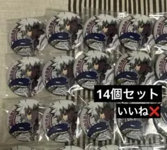 2025年最新】荼毘まとめ売りの人気アイテム - メルカリ