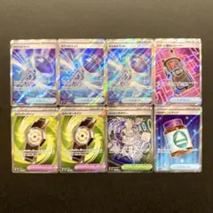 MEGAドリームex SR まとめ売り 8枚 ポケモンカード