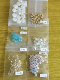 まとめ売り　ビーズ　パーツ　Bセット