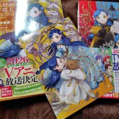 2026年最新】本好きの下剋上 小説セットの人気アイテム - メルカリ