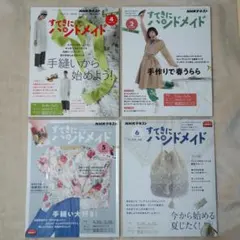フェリシモ すてきなメッセージを届けてくれるレース糸の動物編み