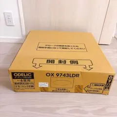 ODELIC LEDシーリングライト OX 9743LDR